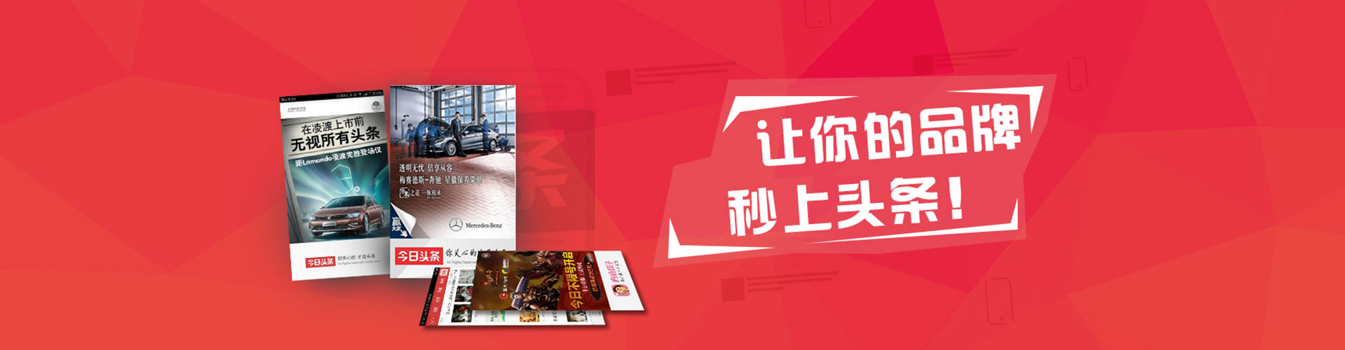 卫东信息流优化